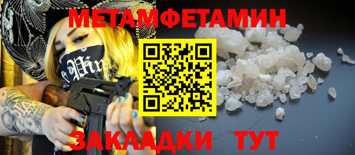 Amphetamine Premium Заводоуковск