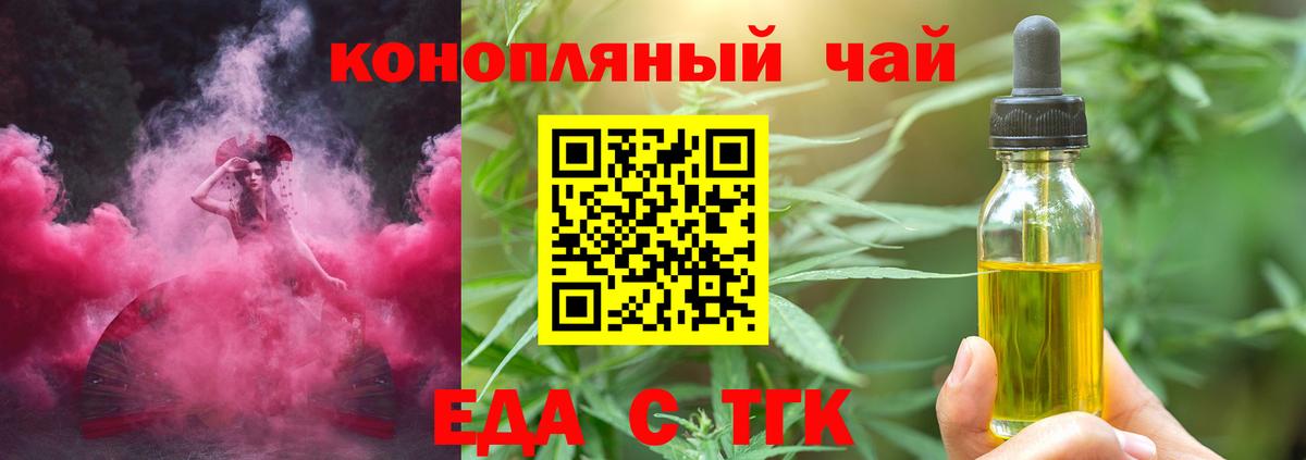 Амфетамин Заводоуковск