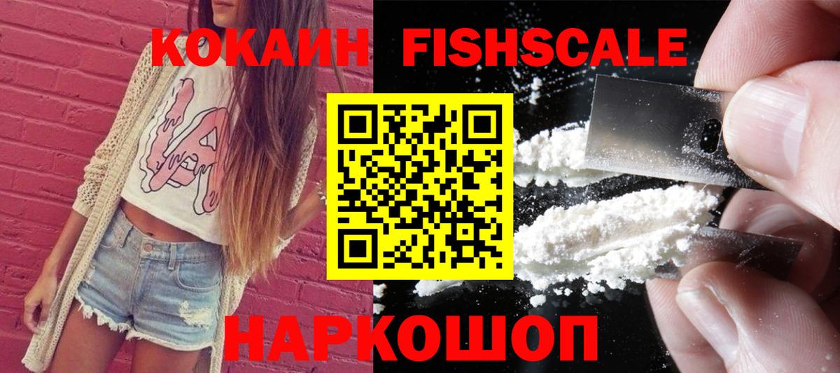Кокаин Боливия Заводоуковск
