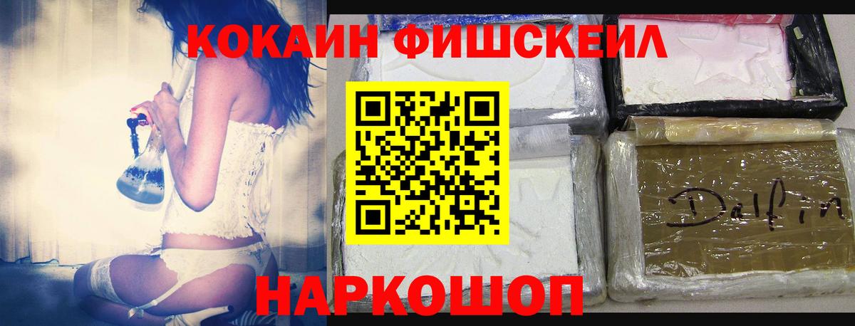 COCAIN Боливия  COCAIN Перу  КОКАИН  Вход с VPN  Заводоуковск 