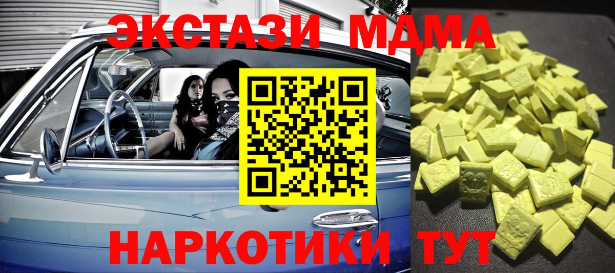Экстази DUBAI Заводоуковск