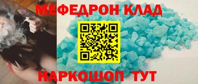 прущий лед Камышлов