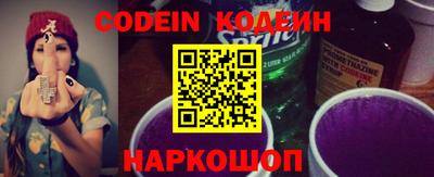 героин Канаш