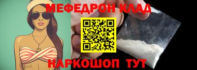 прущий лед Камышлов