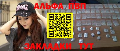 героин Канаш