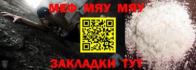 прущий лед Камышлов