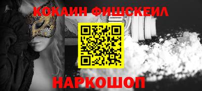 СК Кандалакша