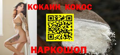 героин Канаш