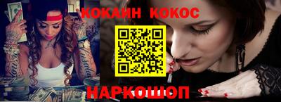 героин Канаш