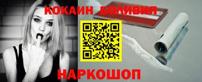 СК Кандалакша