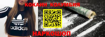 СК Кандалакша