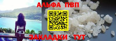 СК Кандалакша