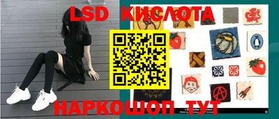 прущий лед Камышлов