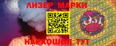 прущий лед Камышлов