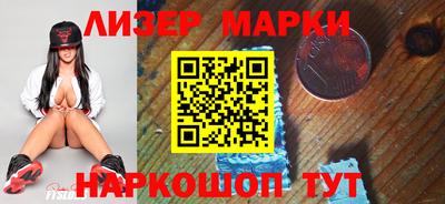 прущий лед Камышлов