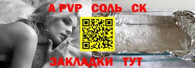 прущий лед Камышлов