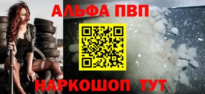 героин Канаш