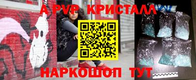 героин Канаш