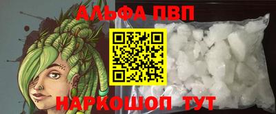 героин Канаш