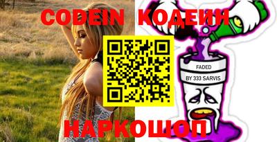 прущий лед Камышлов