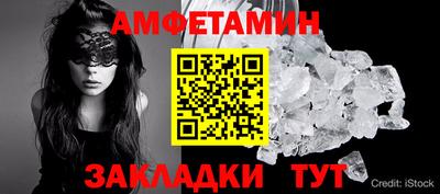 прущий лед Камышлов