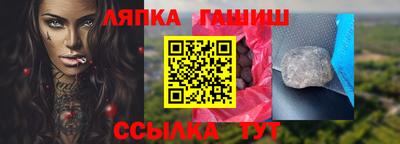 СК Кандалакша