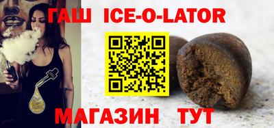 героин Канаш