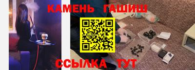 героин Канаш