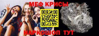 прущий лед Камышлов