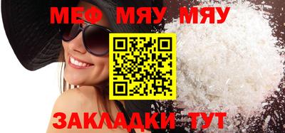 прущий лед Камышлов