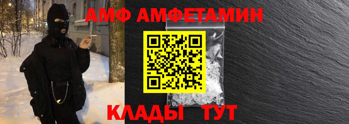 Метамфетамин винт Заводоуковск