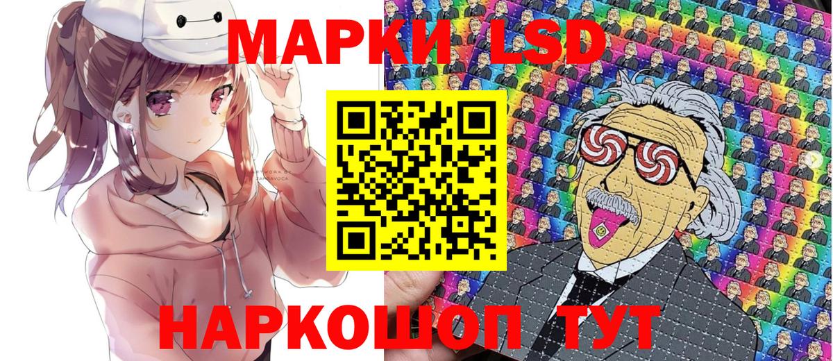 Марки 25I-NBOMe 1,8мг Заводоуковск