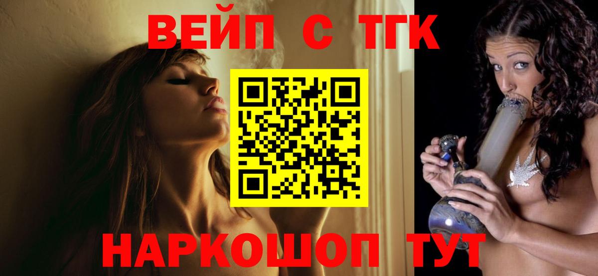 Меф МЯУ МЯУ  Гашиш  Конопля  ЭКСТАЗИ  Меф кристаллы  Заводоуковск  Вход с VPN 