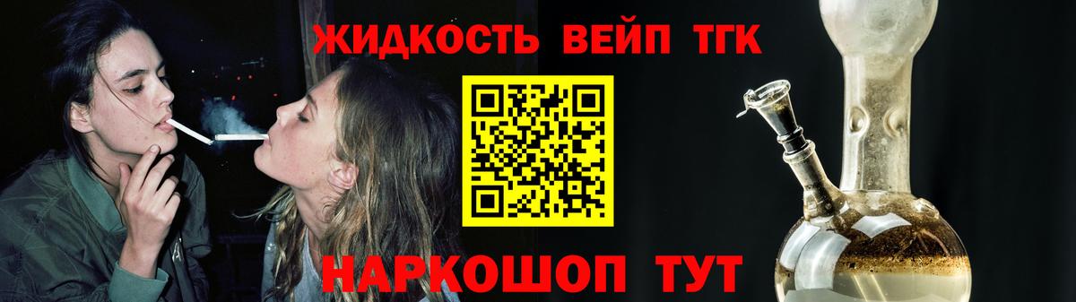 ТГК THC oil  Вход с VPN  ТГК THC oil  Заводоуковск 