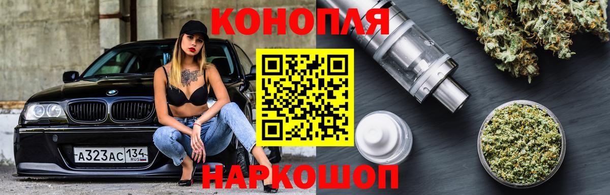Бошки Шишки AK-47  Канабис Ganja  Вход с VPN  Шишки марихуана VHQ  Заводоуковск 