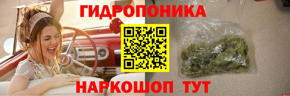 Каннабис Ganja Заводоуковск